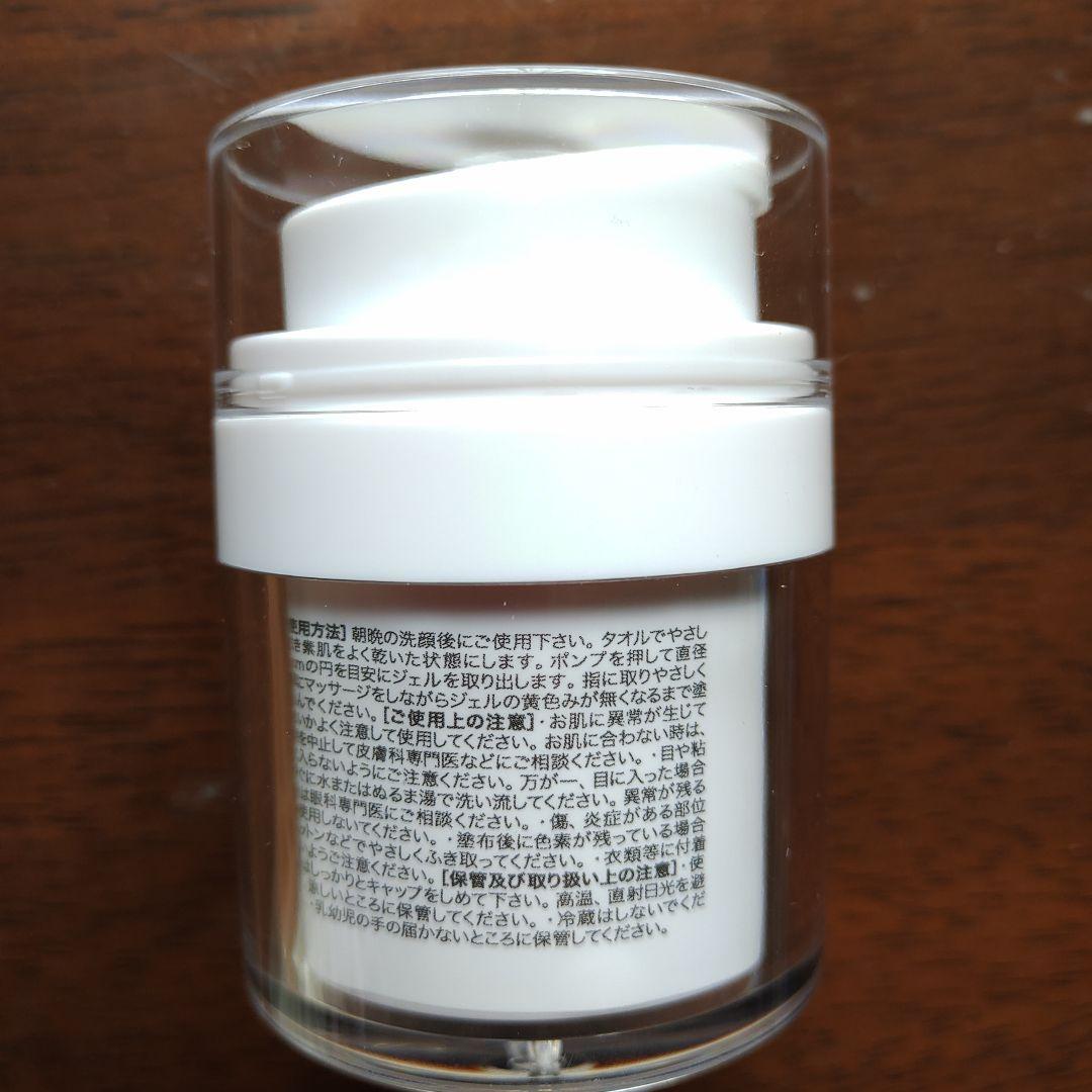 【酒さ】OMNICURE オムニキュア　キセキ 30mL