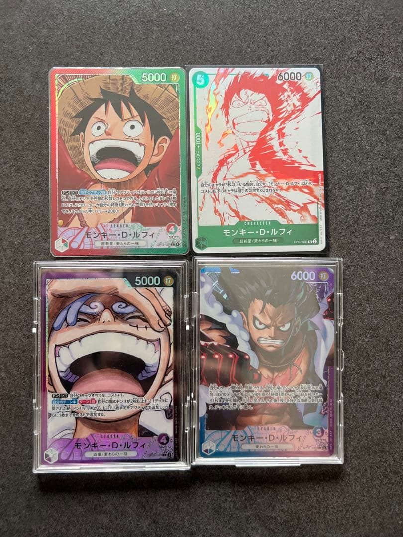 ルフィ リーダーパラレル　セット おまけ付き