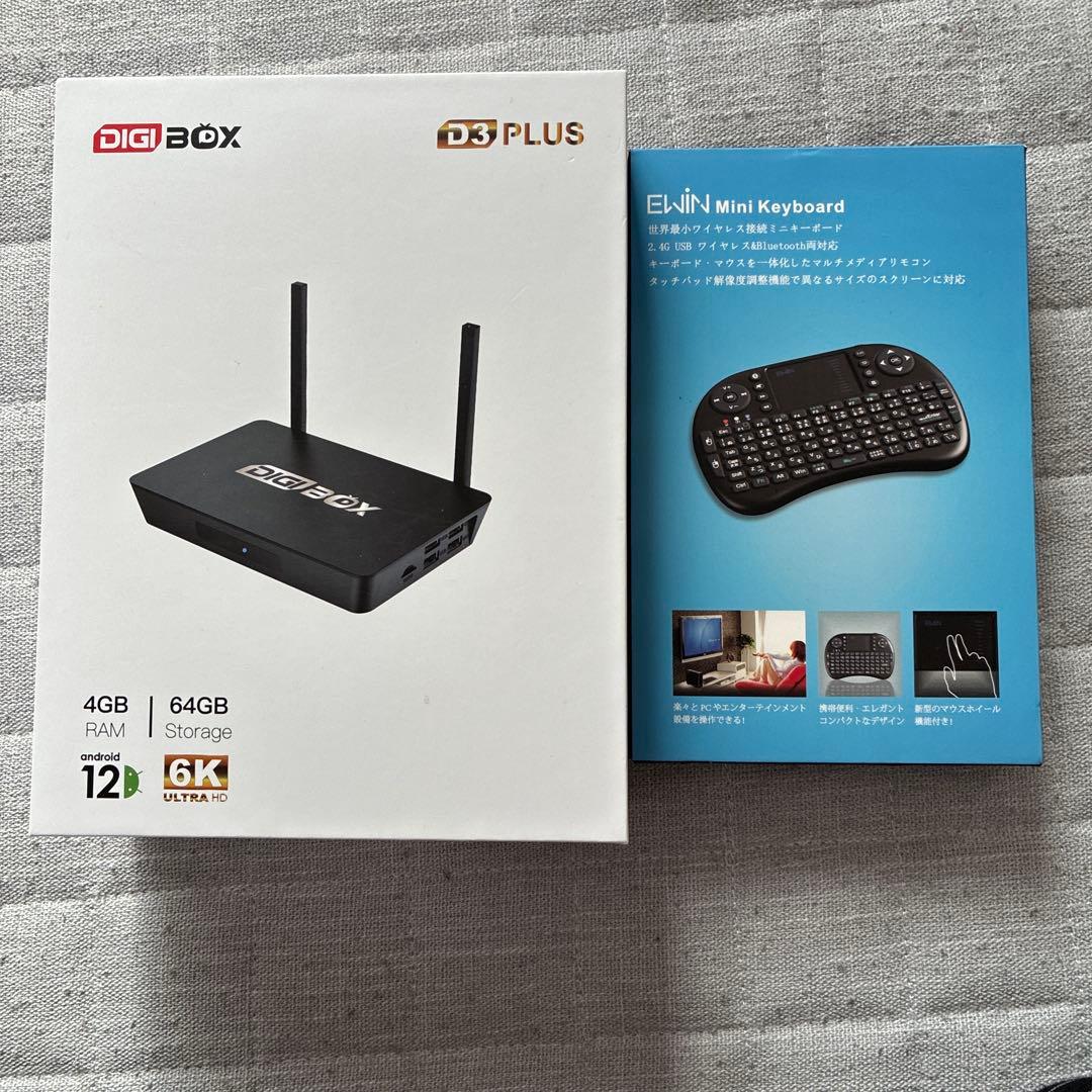 その他 DigiBox D3 PLUS