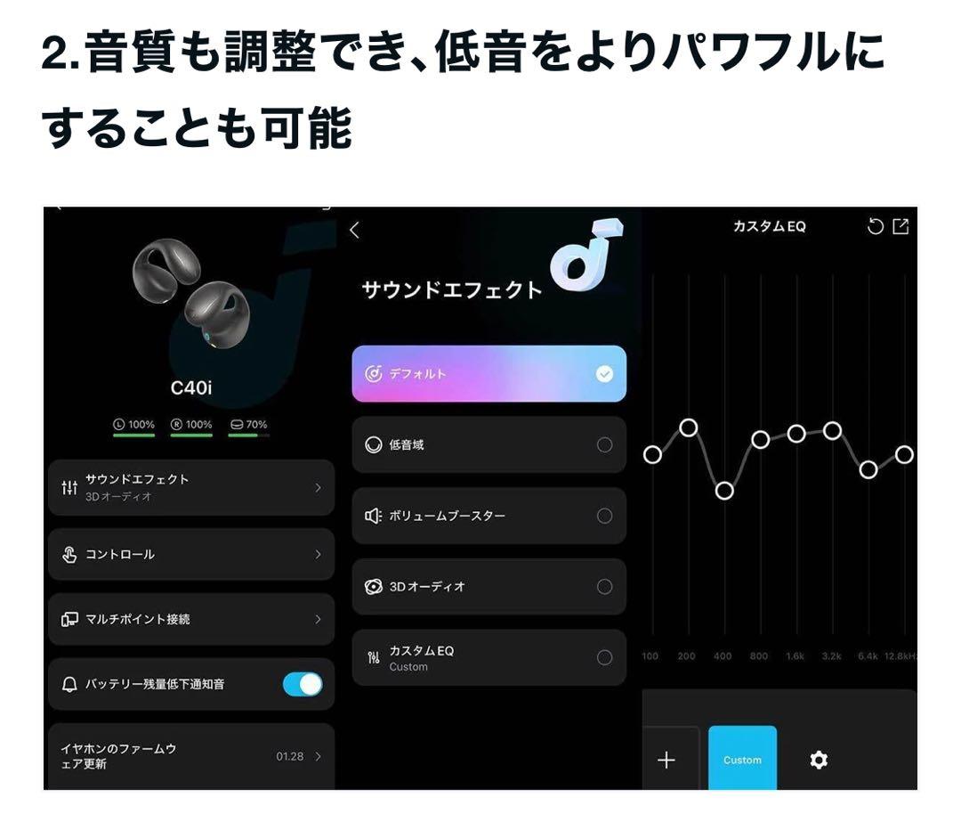 イヤホン ANKER Soundcore C40i