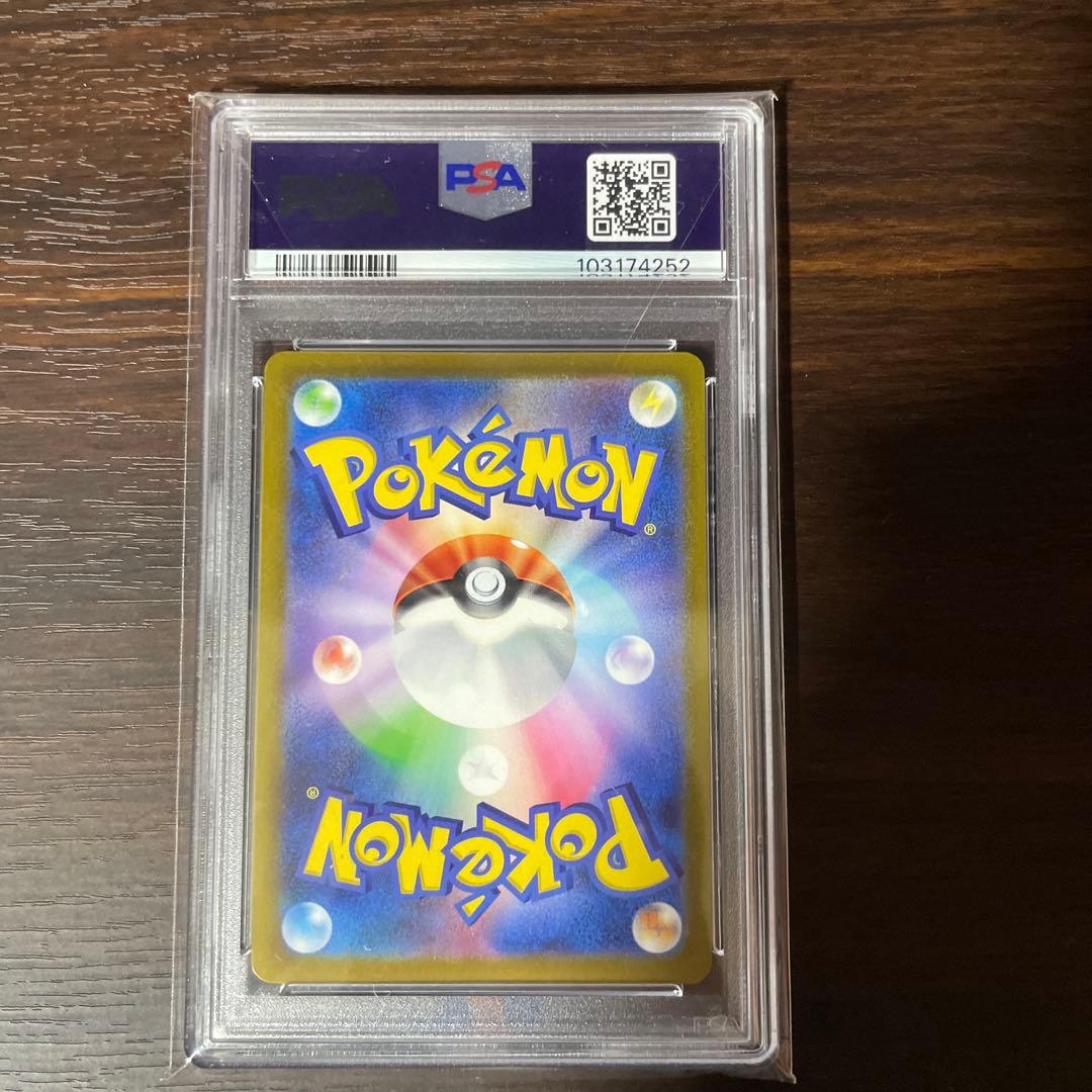 ゴールデンピカチュウ25th PSA10