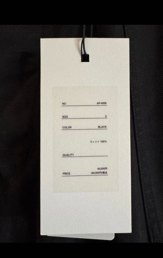 ◆極美品 ◆A.PRESSE / USAF Hemmed Bottoms 2