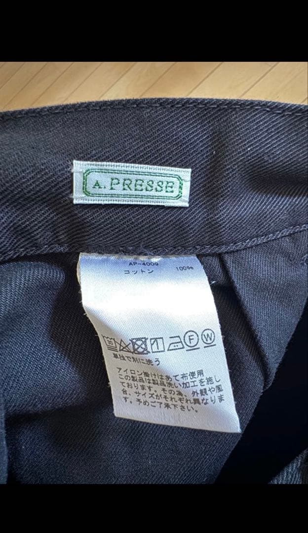 ◆極美品 ◆A.PRESSE / USAF Hemmed Bottoms 2