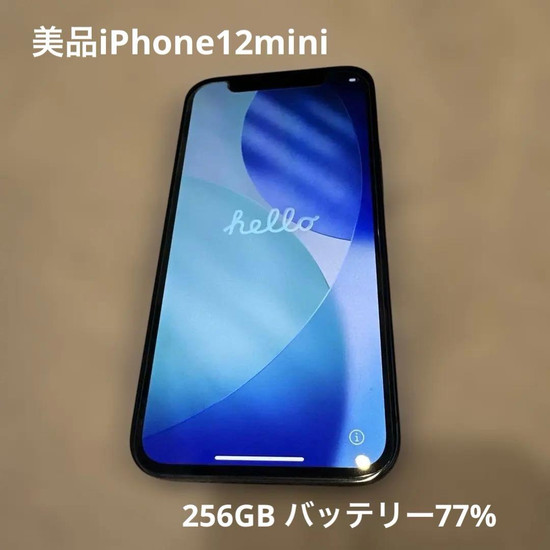 美品AppleiPhone12miniブルー　付属品無256GBバッテリー少