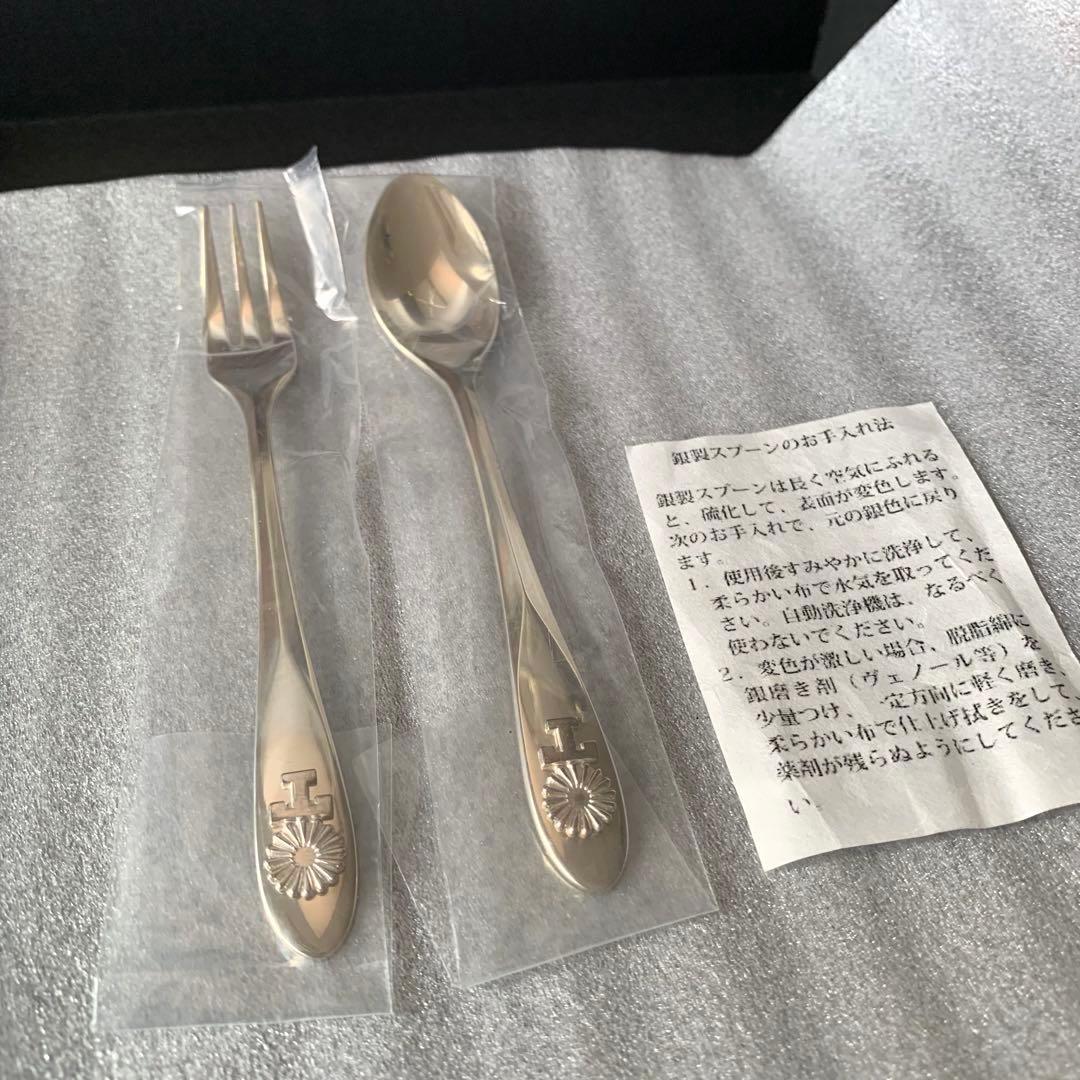 スターリングシルバー スプーン フォーク 2本セット