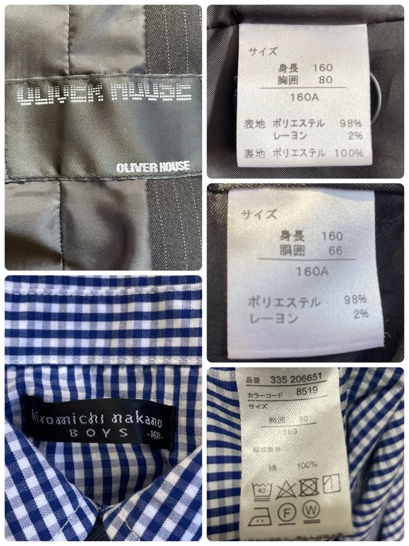 オリバーハウス キッズフォーマルスーツ 男の子　卒業 160cm 5点セット
