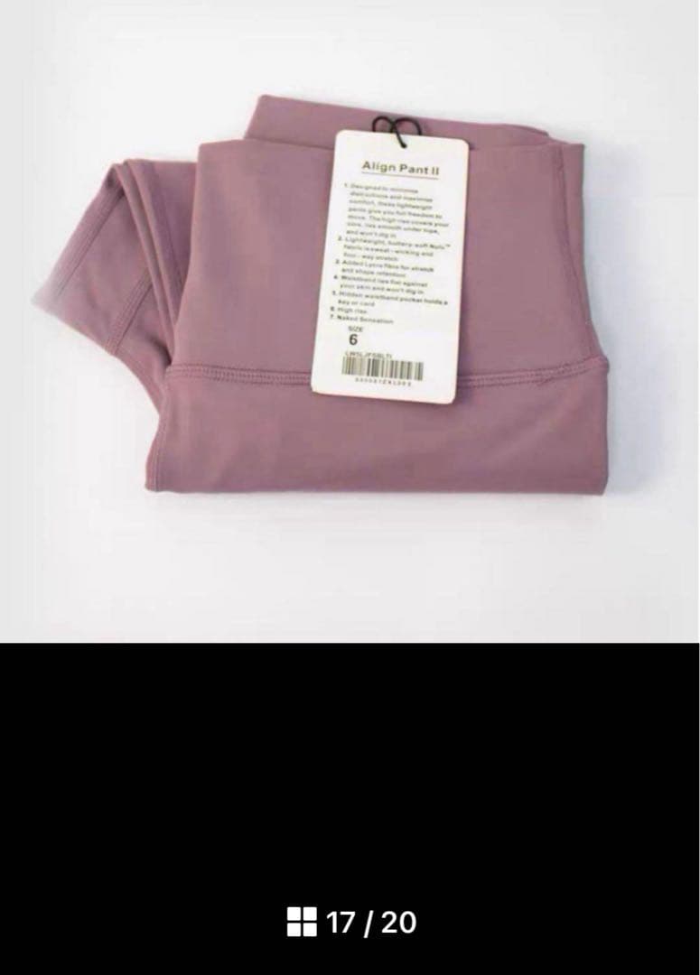 よ　新品　lululemon Align25 レギンス