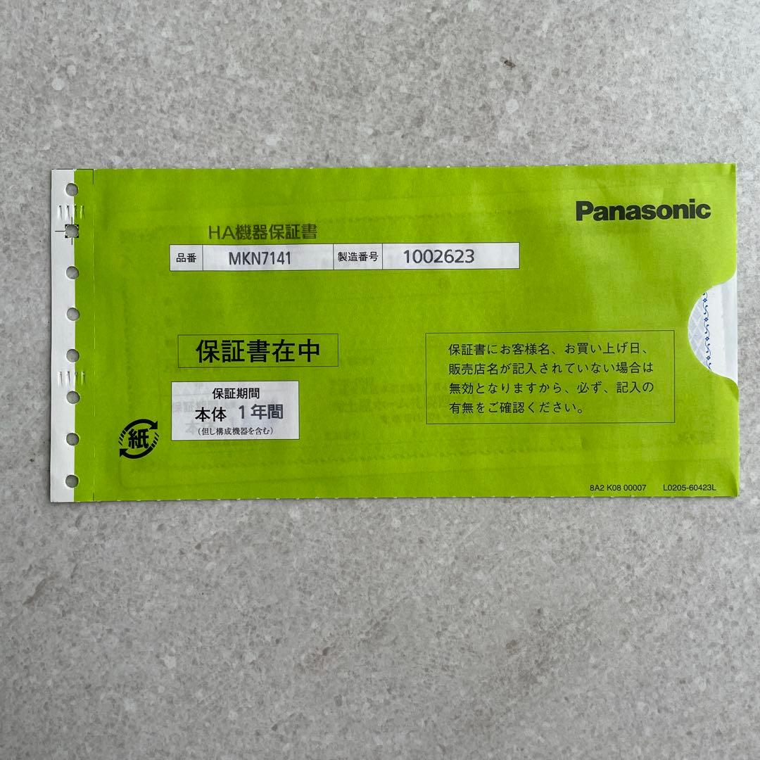 ⭐︎新品未使用⭐︎Panasonic MKN7141AiSE3