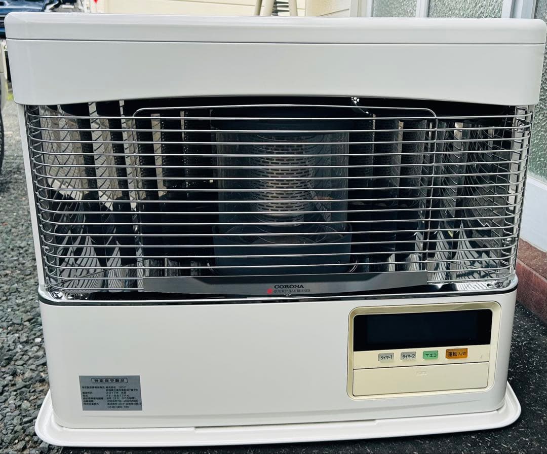 コロナ　石油ストーブ　2017年製