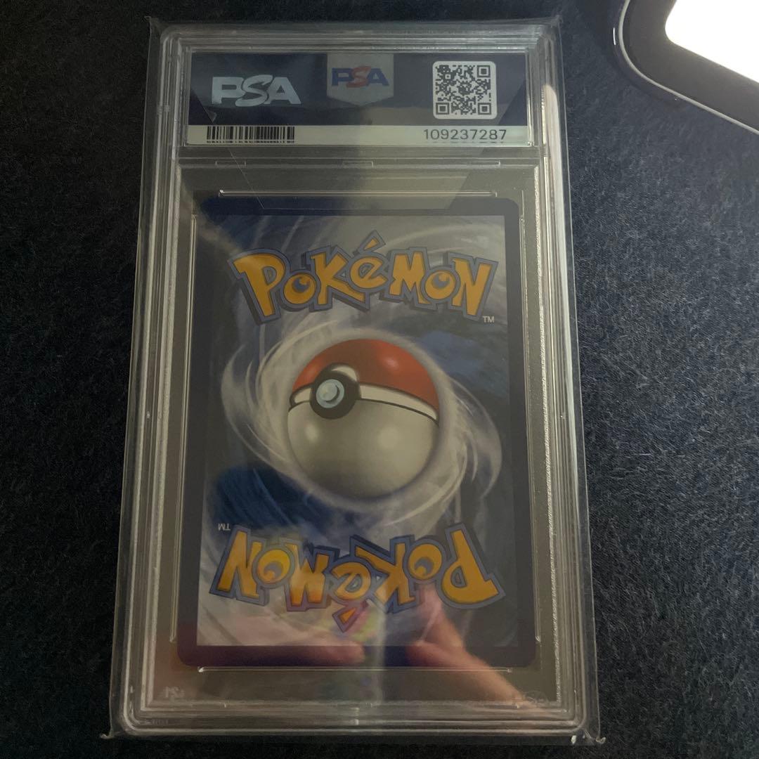 ★PSA10★【英語/ゲッコウガex/SAR/プロモ】2024 #132