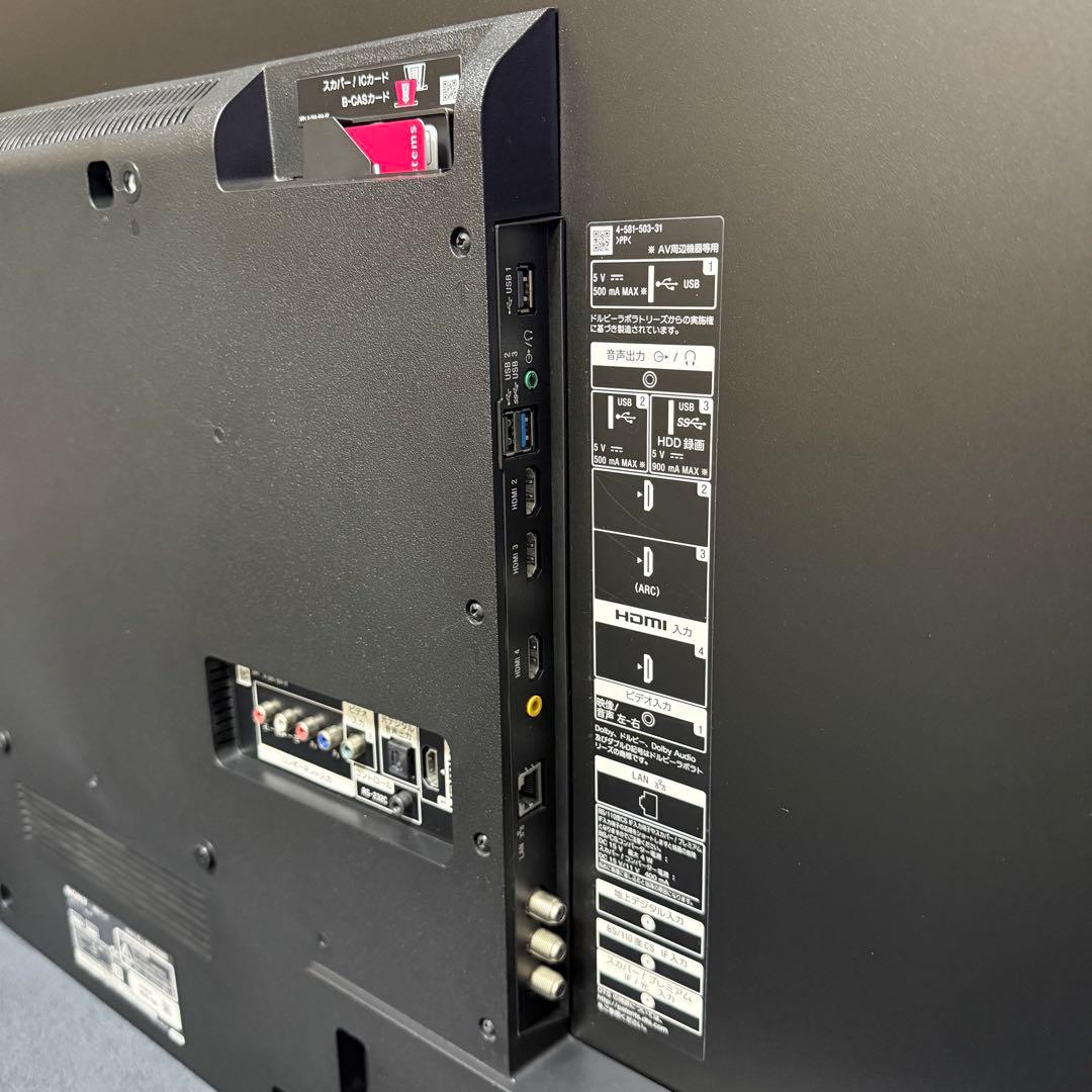 ジャンク品 SONY ソニー ブラビア 49型 49インチ 49V 液晶テレビ