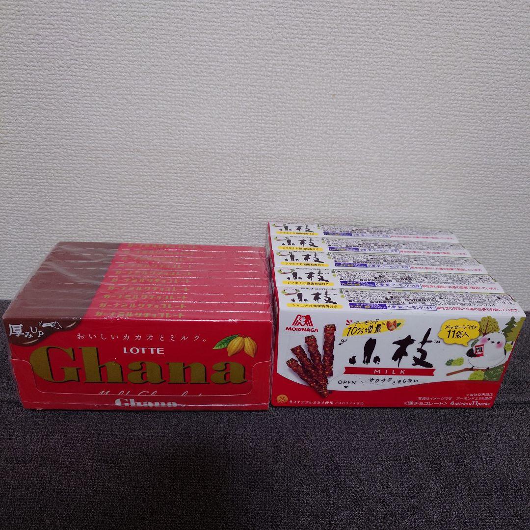 トッポ ・ポッキー・紗々・小枝・アーモンドマカダミアチョコ・他　詰め合わせ⑦