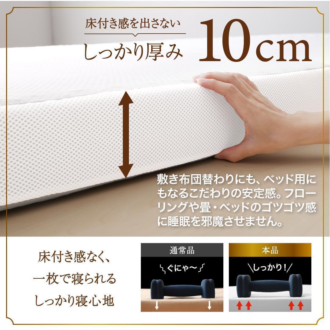 新品 送料込 三つ折りマットレス セミダブル 高反発 高通気 体圧分散 抗菌防臭