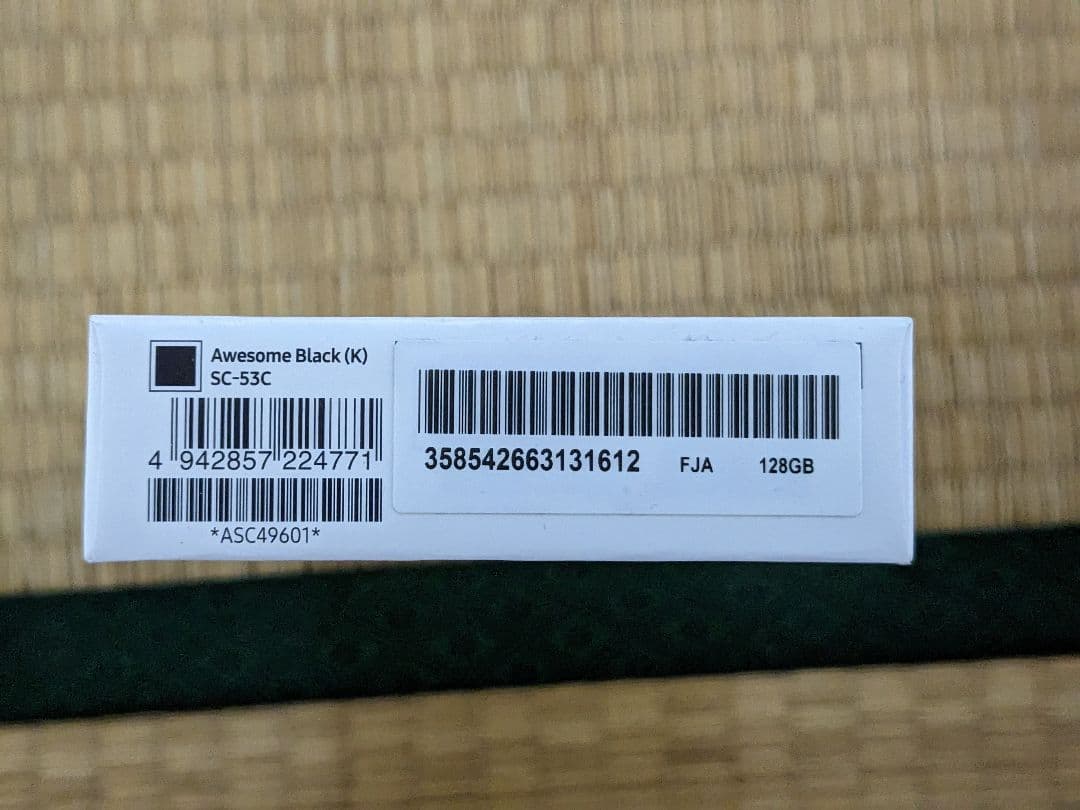 Galaxy A53 5G オーサムブラック 128 GB docomo