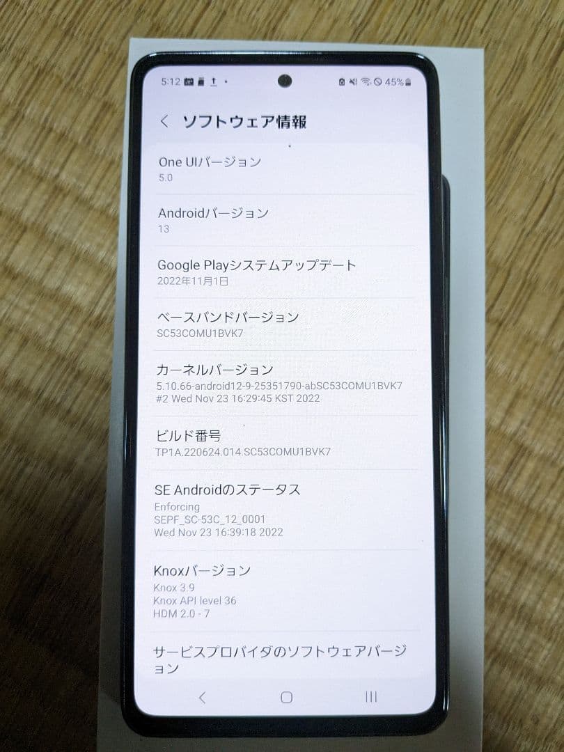 Galaxy A53 5G オーサムブラック 128 GB docomo