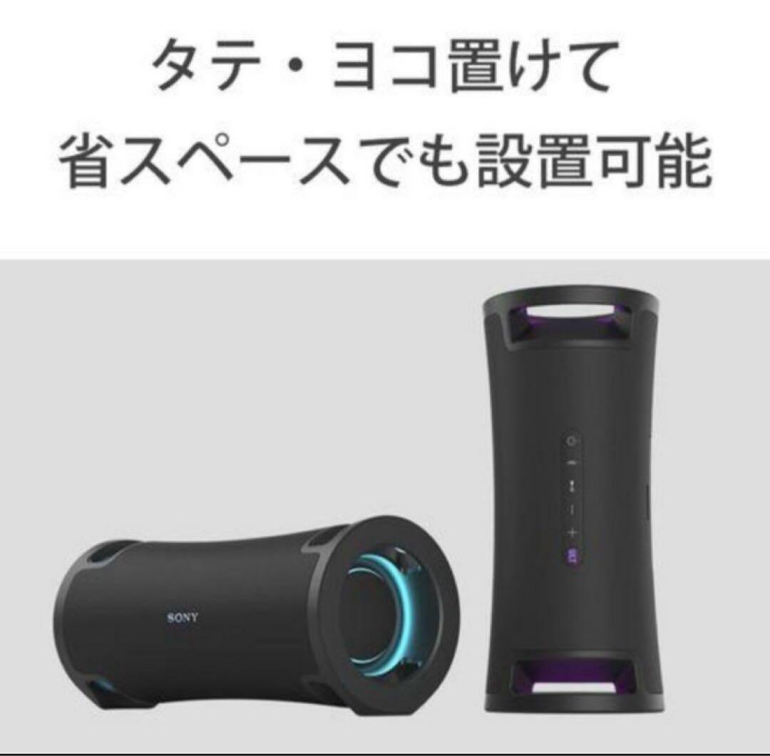 SONY ワイヤレススピーカー ULT FIELD 7（SRS-ULT70）