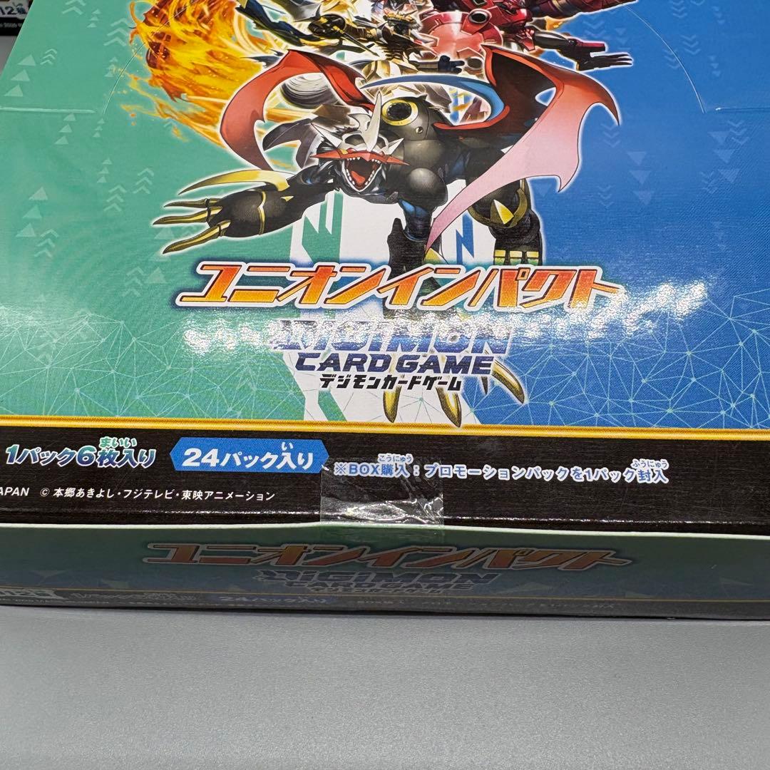 デジモンカード　ユニオンインパクト　テープ付き　BOX 3箱セット