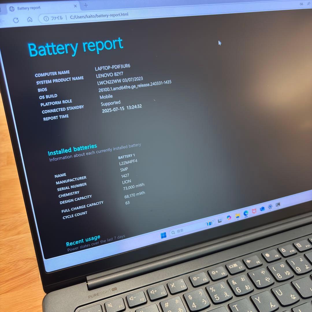 Windowsノート本体 Lenovo YogaPro 7i Gen8 corei7 / RTX3050