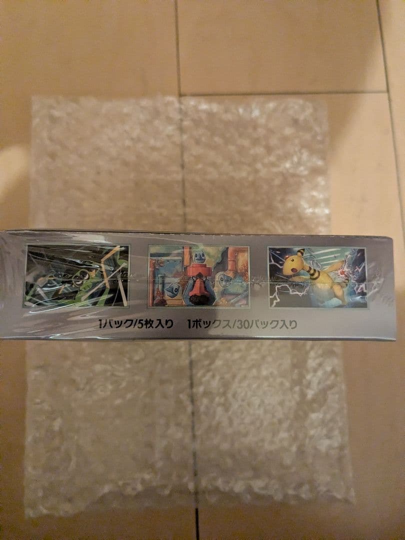 【新品未開封】 ロケット団の栄光　シュリンク付きBOX