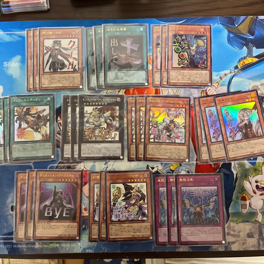 遊戯王 SPECIAL PACK -STAMP EDITION ウルトラフルコン