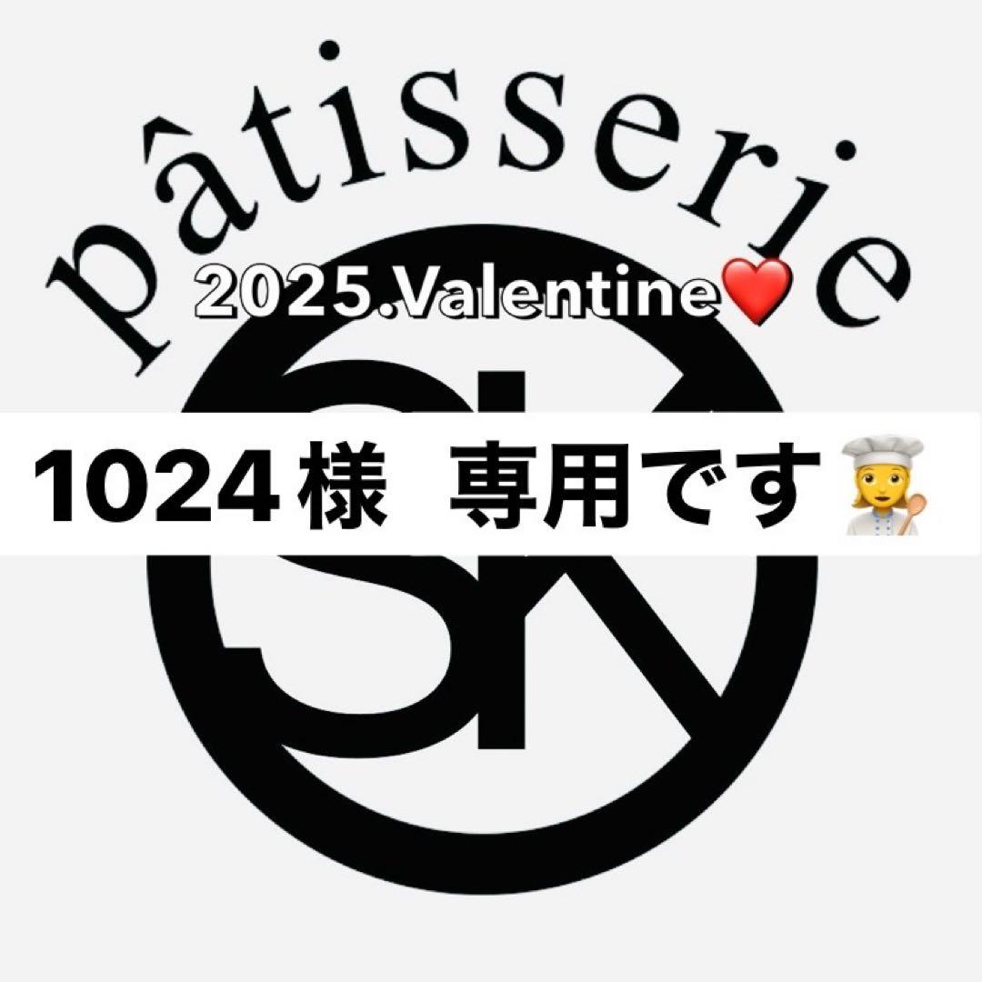 オスクValentine♡手作り焼き菓子(専用)