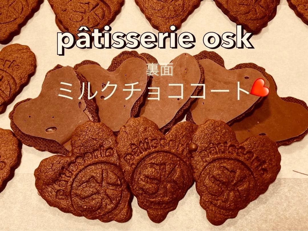 オスクValentine♡手作り焼き菓子(専用)
