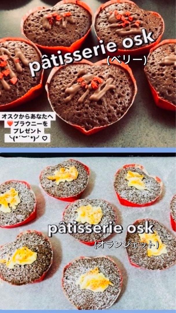 オスクValentine♡手作り焼き菓子(専用)