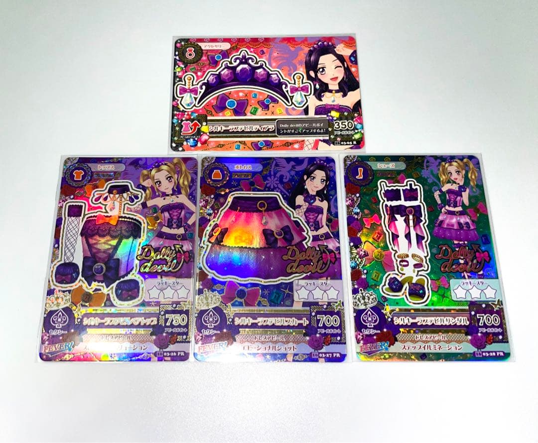 アイカツ シルキーラブデビルコーデ 4枚セット