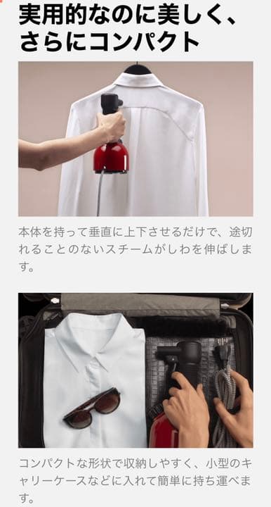 [加圧式除菌脱臭スチーマー IGGI（イギー） ホワイト]