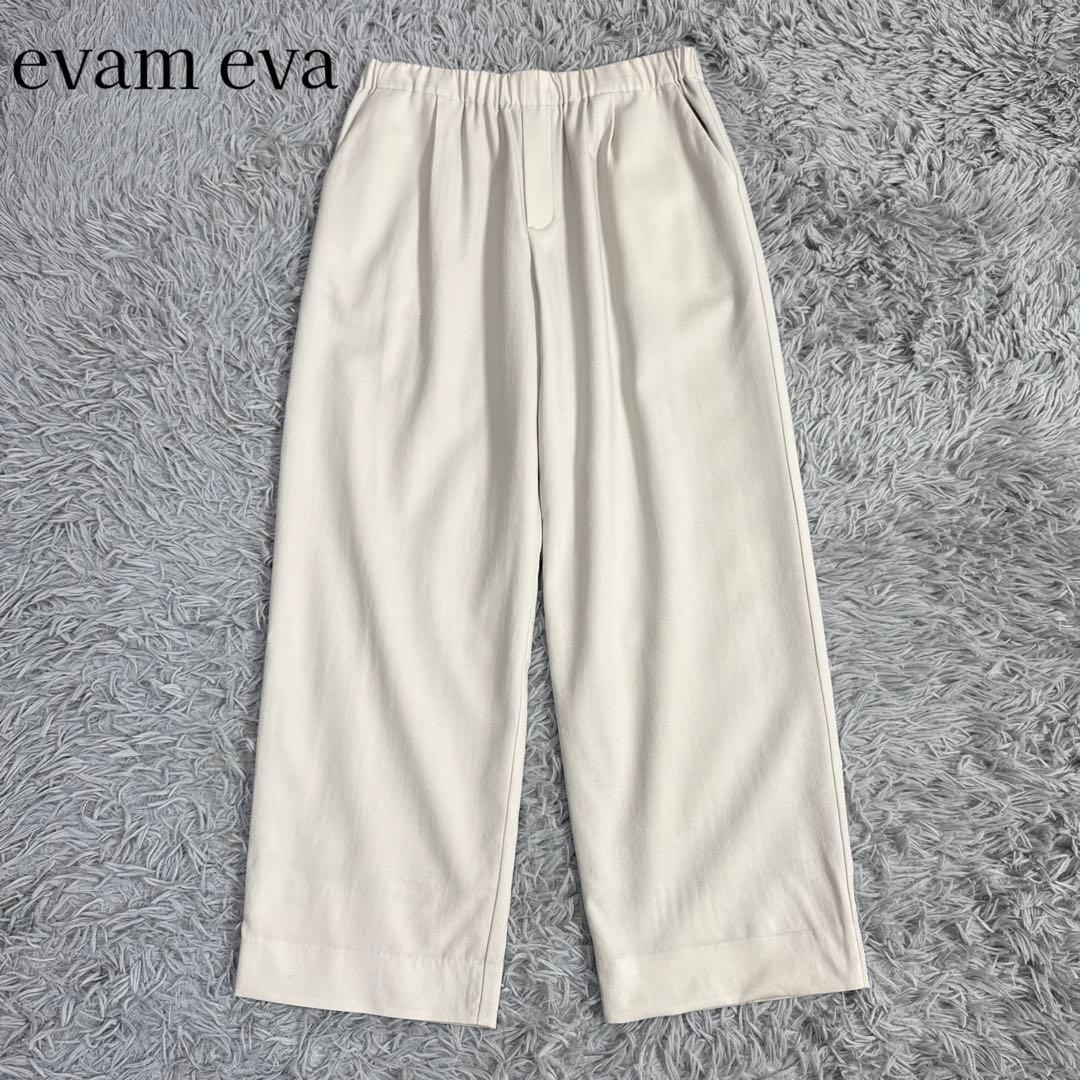 美品✨エヴァムエヴァ ウールイージーパンツ ウエストゴム ワイドパンツ ゆったり