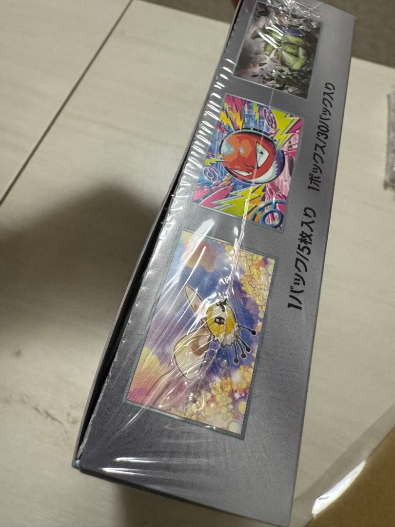 あ*ぇ様 新品未開封　シュリンク付き ポケモンカード バトルパートナーズ 1BO