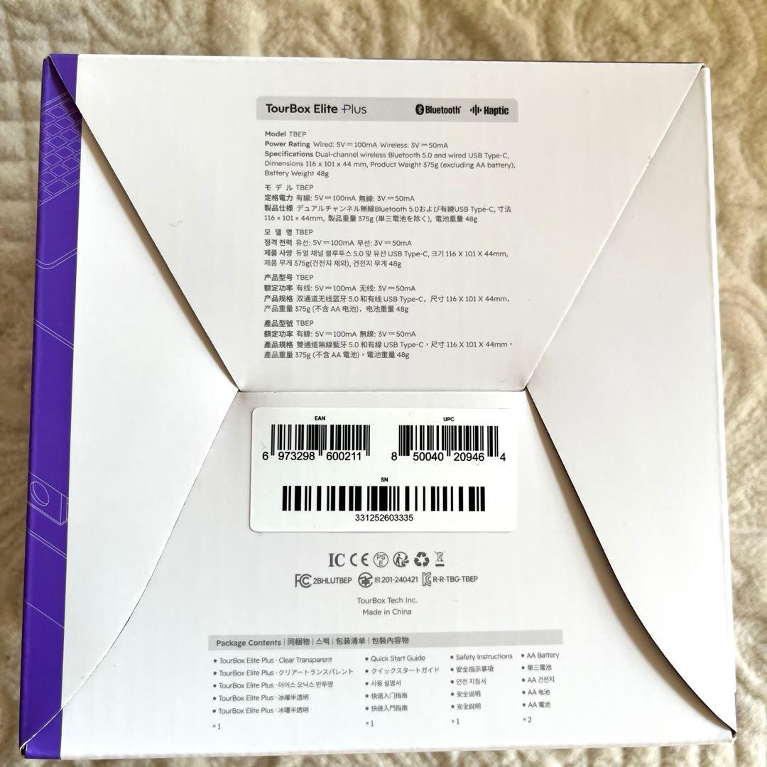 【美品】 TourBox Elite Plus 保護ケース付き
