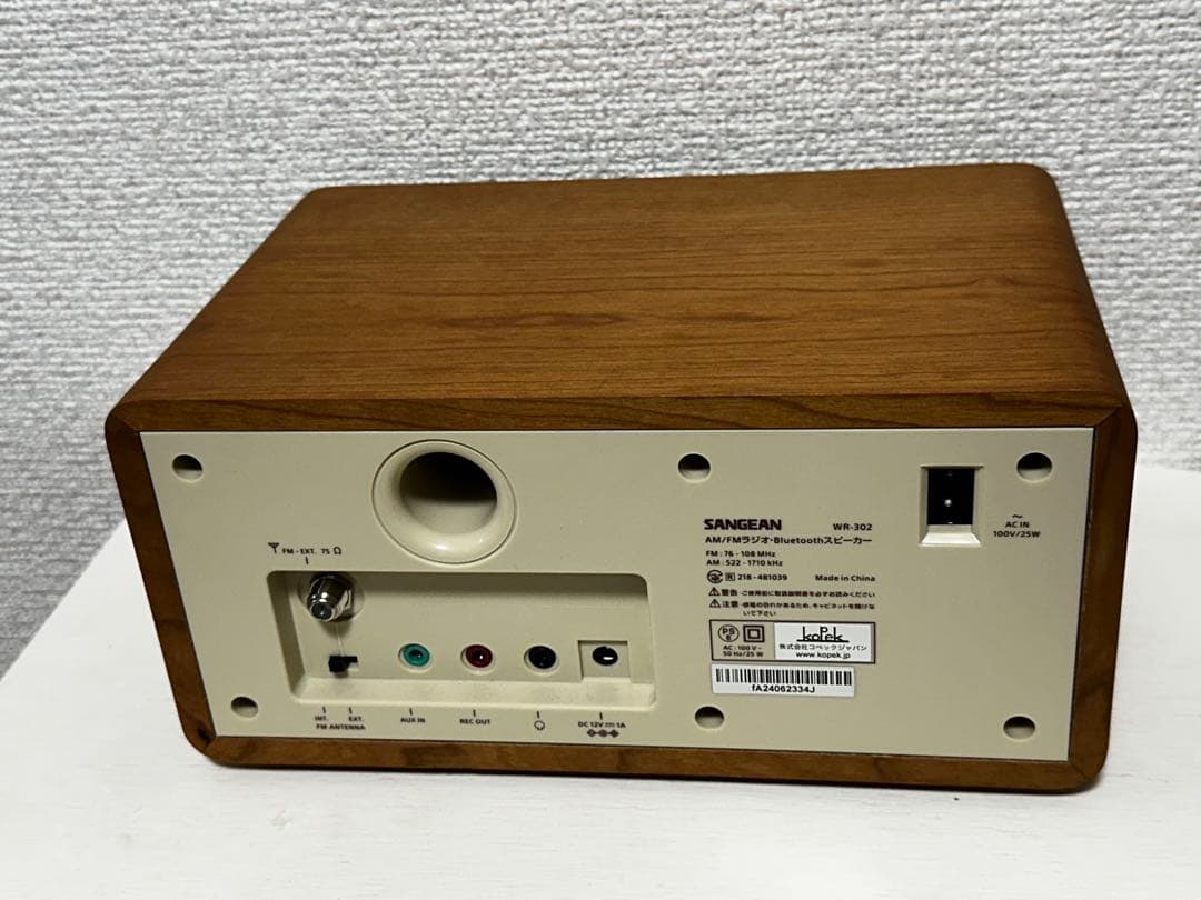 SANGEAN AM/FMラジオ ウッドキャビネット WR-302 美品