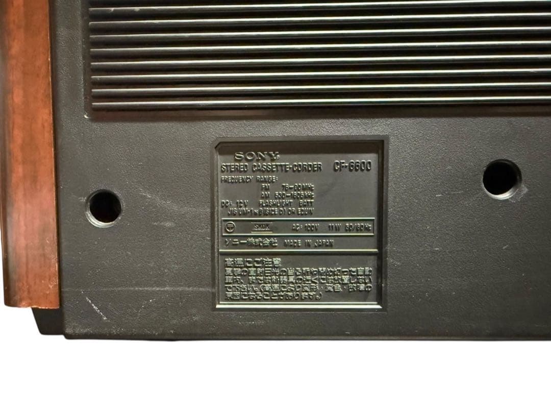 SONY ソニー ラジカセ STEREO ZILBA'P CF-6600