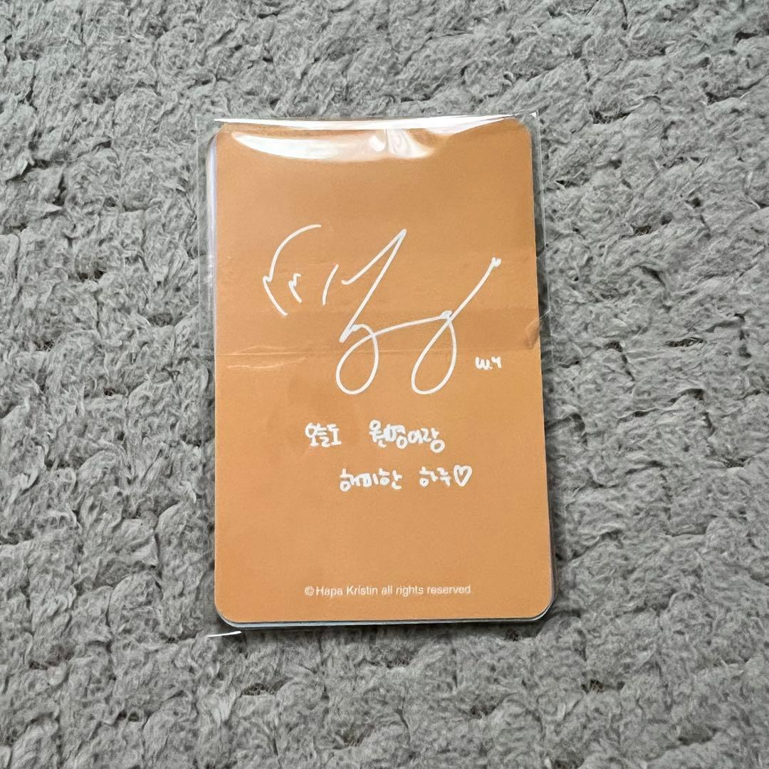 ハパクリスティン IVE ウォニョン トレカ 4.5.6.7.8次 セット売り