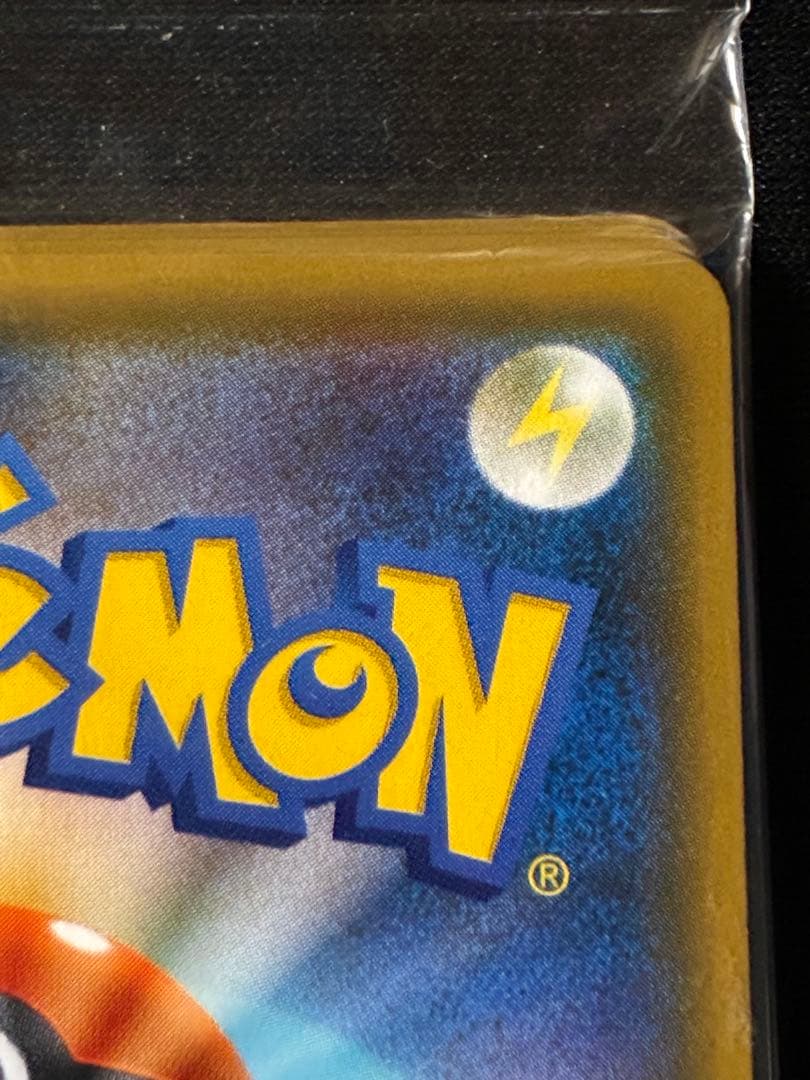 ピカチュウ：トイザらス限定 イーブイGX対戦 トリプルスターターセット 未開封