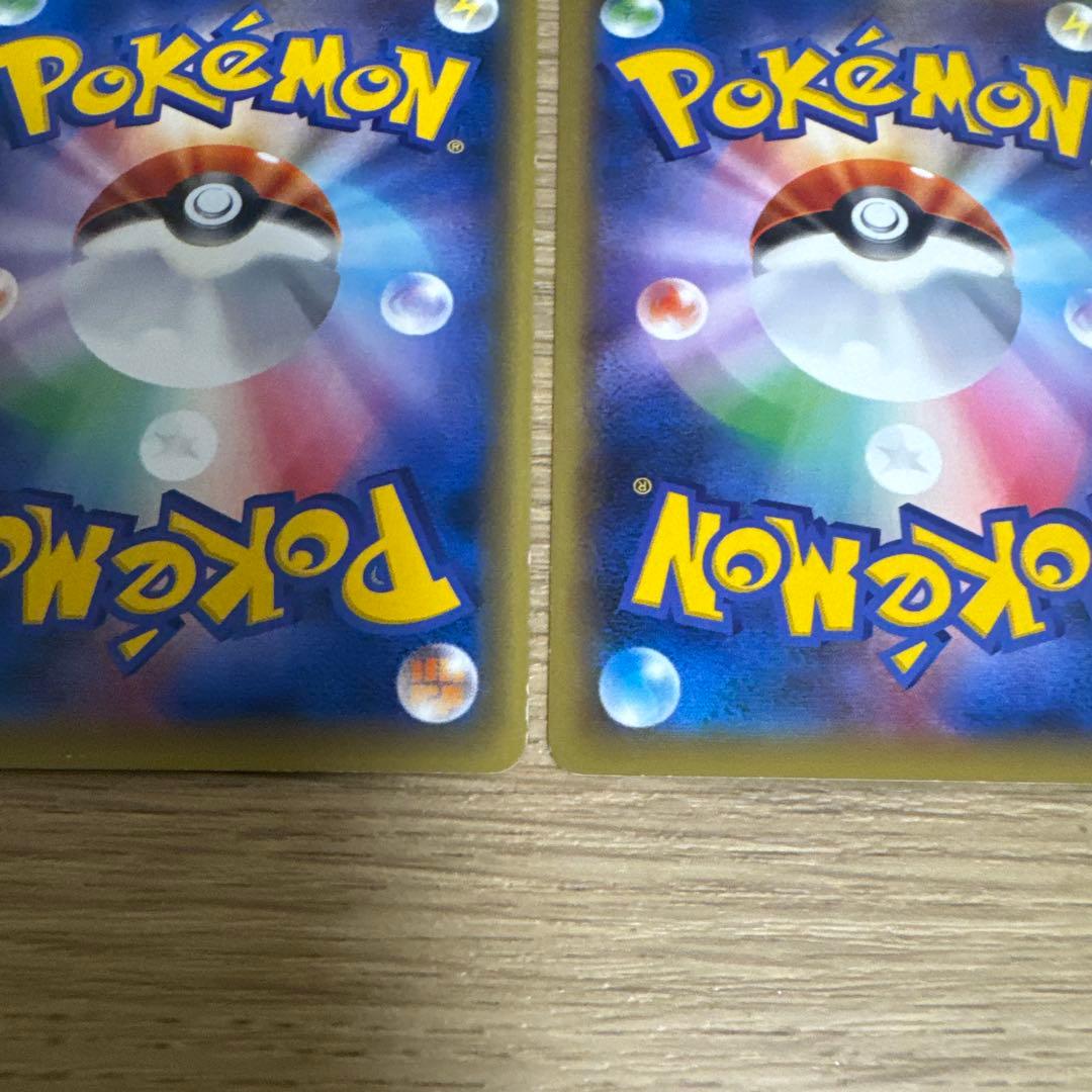 ゲンガーEX CP4 EX×M×BREAK 049/131、他【4657