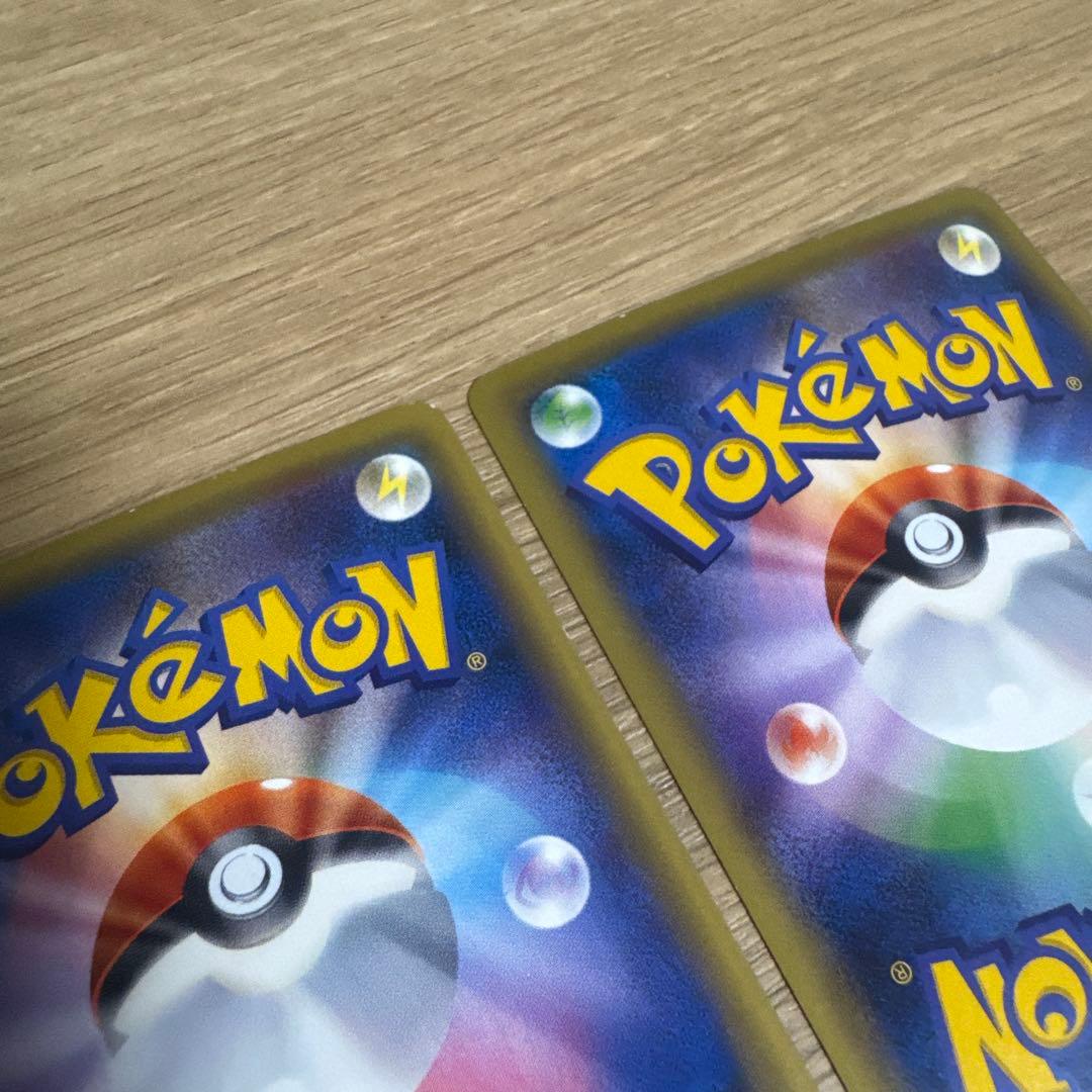 ゲンガーEX CP4 EX×M×BREAK 049/131、他【4657