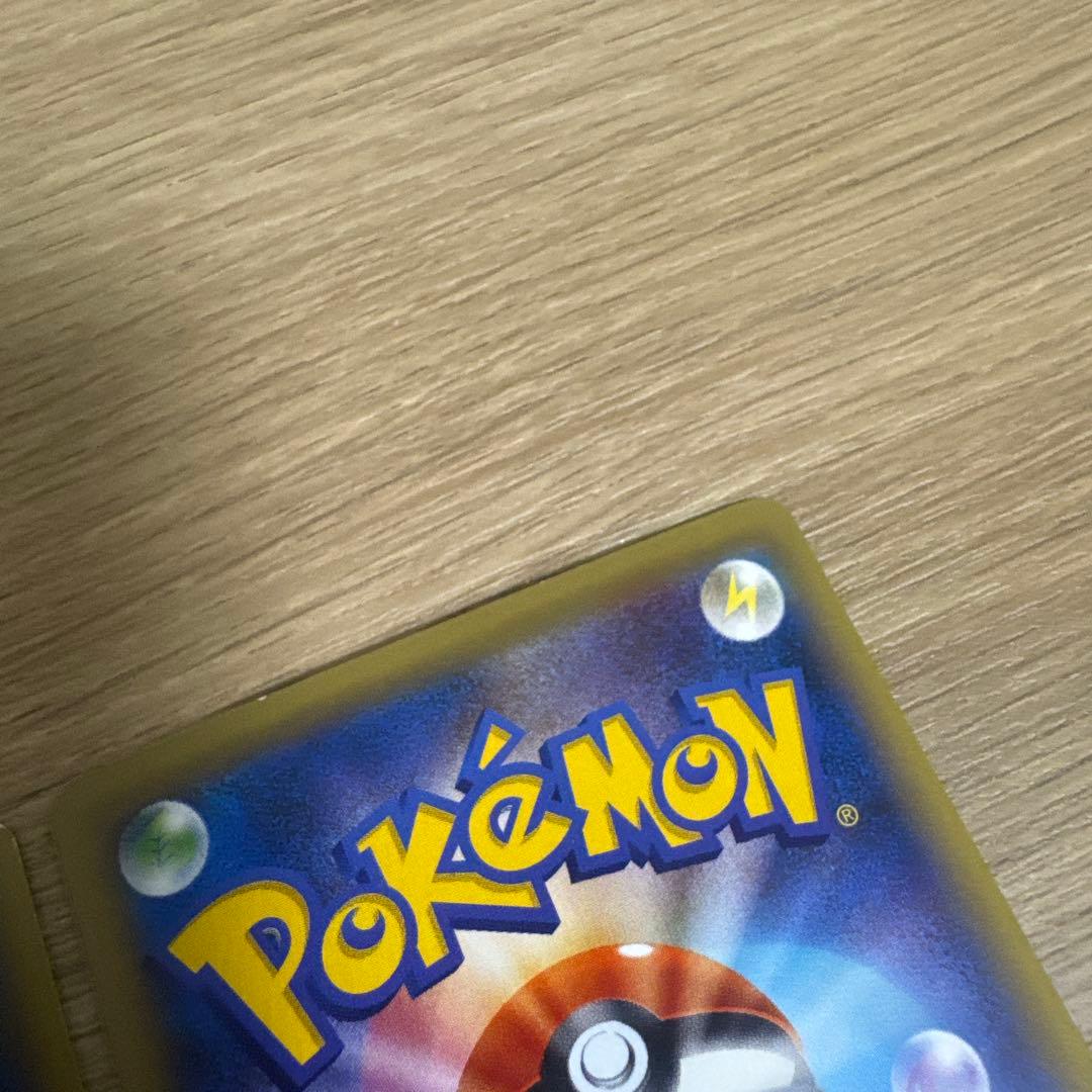 ゲンガーEX CP4 EX×M×BREAK 049/131、他【4657