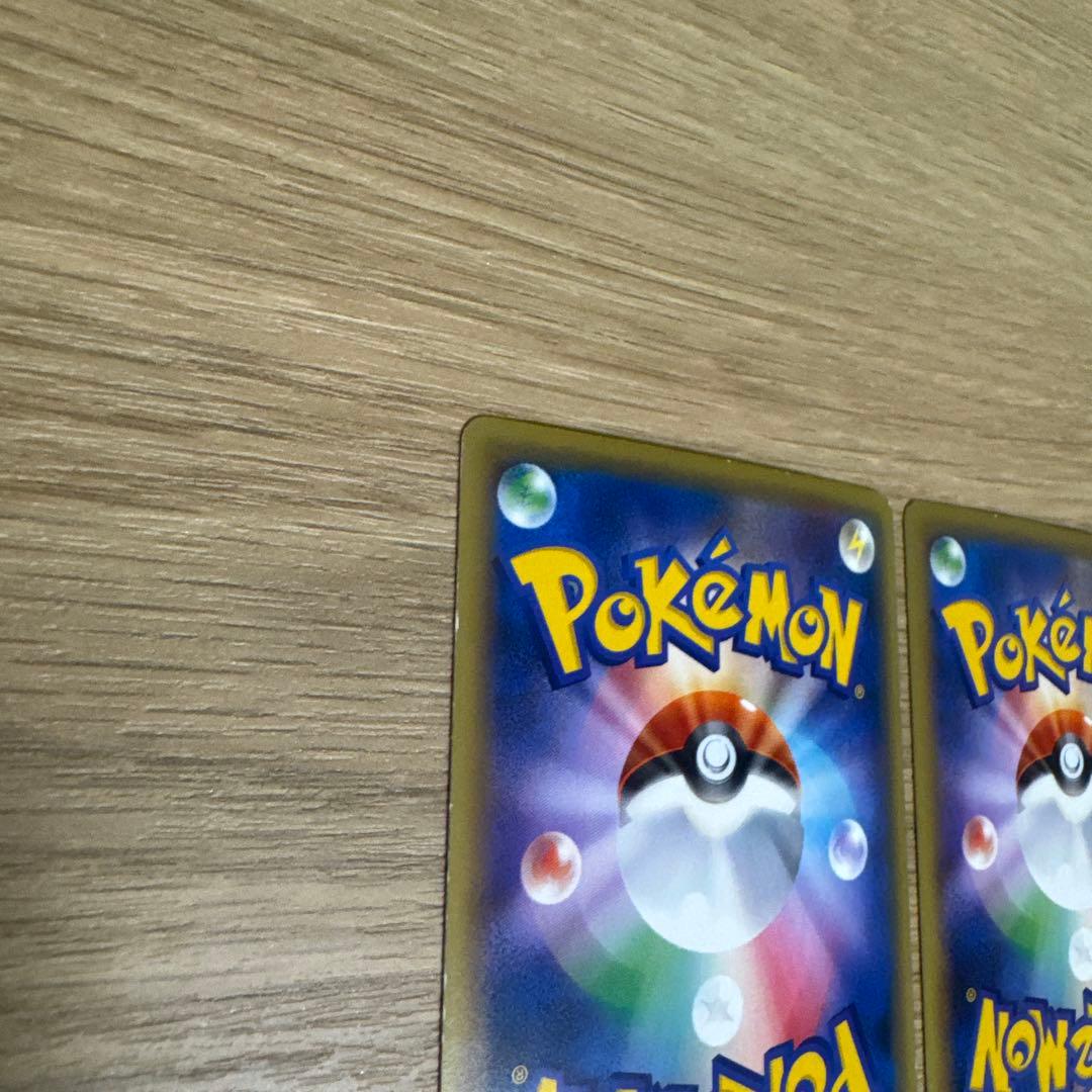 ゲンガーEX CP4 EX×M×BREAK 049/131、他【4657