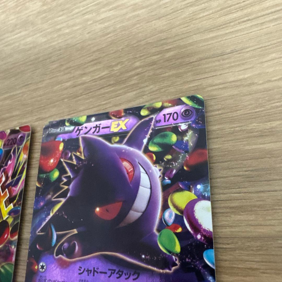 ゲンガーEX CP4 EX×M×BREAK 049/131、他【4657