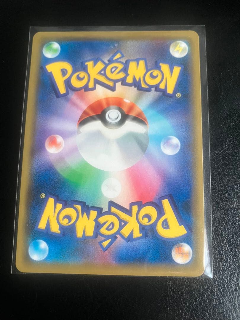 【ピッピ　プロモ】ポケモンカード　ドリームリーグ　381/SM-P　リーリエ