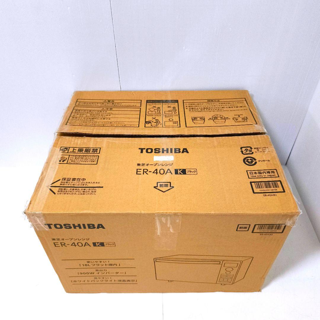 【送料無料】東芝 TOSHIBA 18L オーブンレンジ ブラック ER-40A