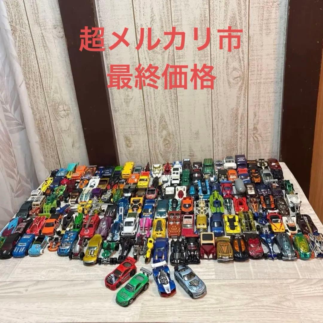 ホットウィール (Hot Wheels) ミニカー 約130台セット