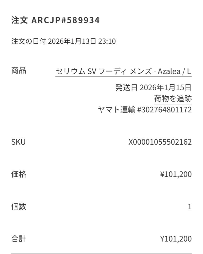 アークテリクス セリウムSVフーディメンズ - Azalea/L