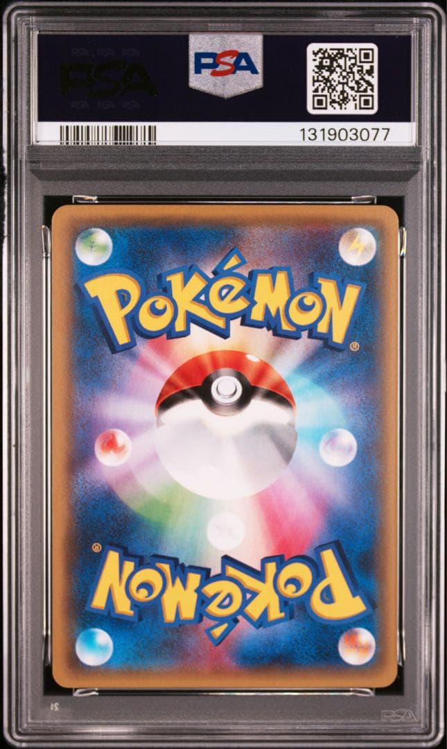 ⚫︎【PSA10】ポケモンカード ライチュウ CP3 ポケキュンコレクション