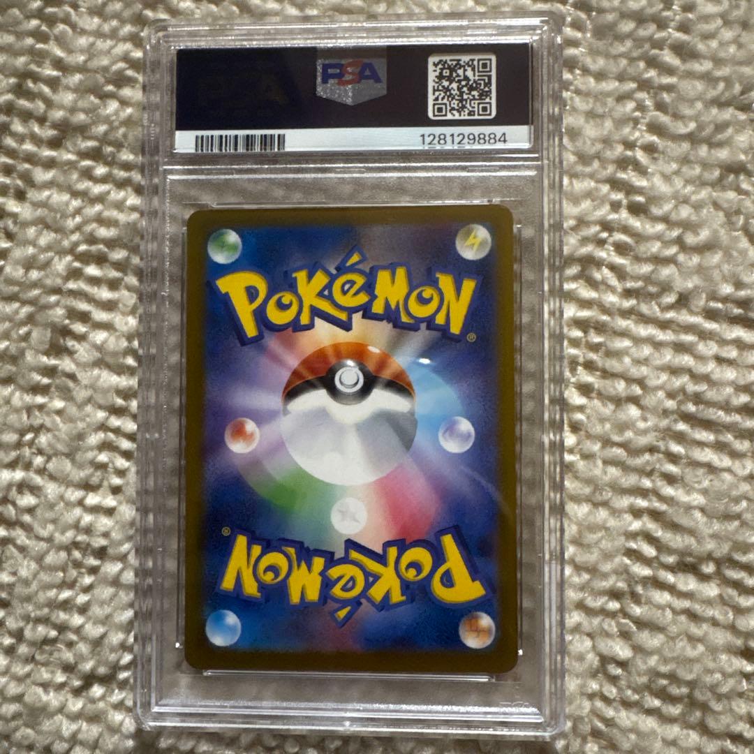 曇*️様 ピカチュウ マクドナルド psa10