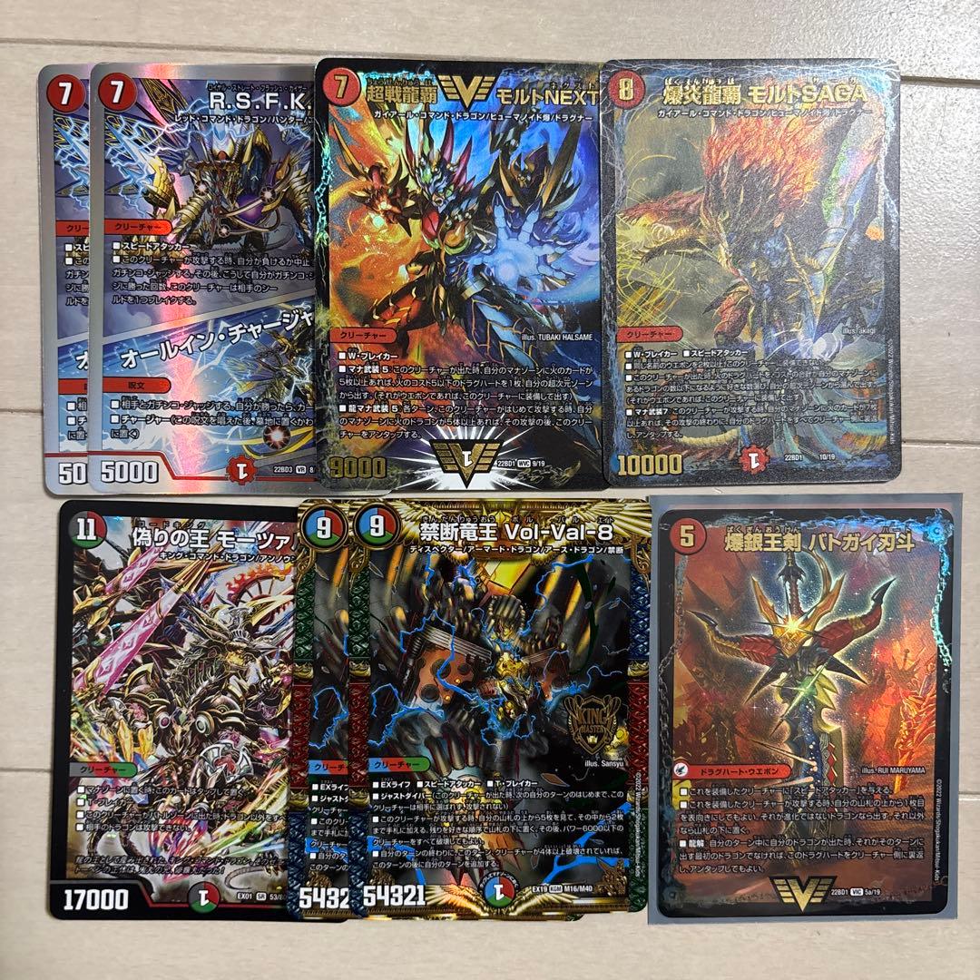 デュエマ リースモルトドリーム デッキ