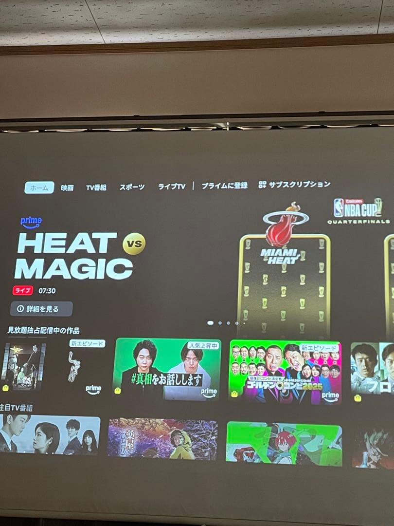 XGIMI MOGO Pro プロジェクター