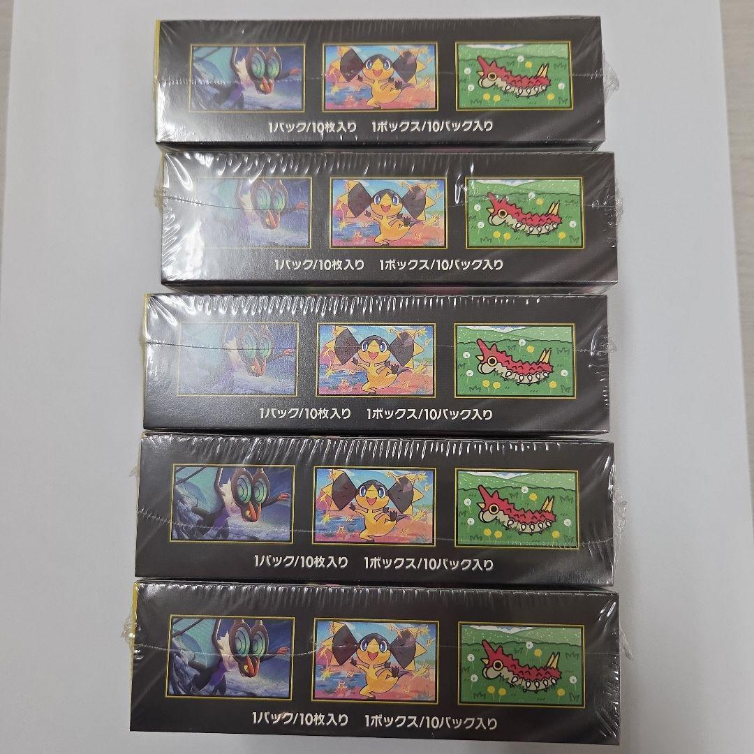 ポケモンカード ハイクラスパックMEGA ドリームex5BOXシュリンク付き